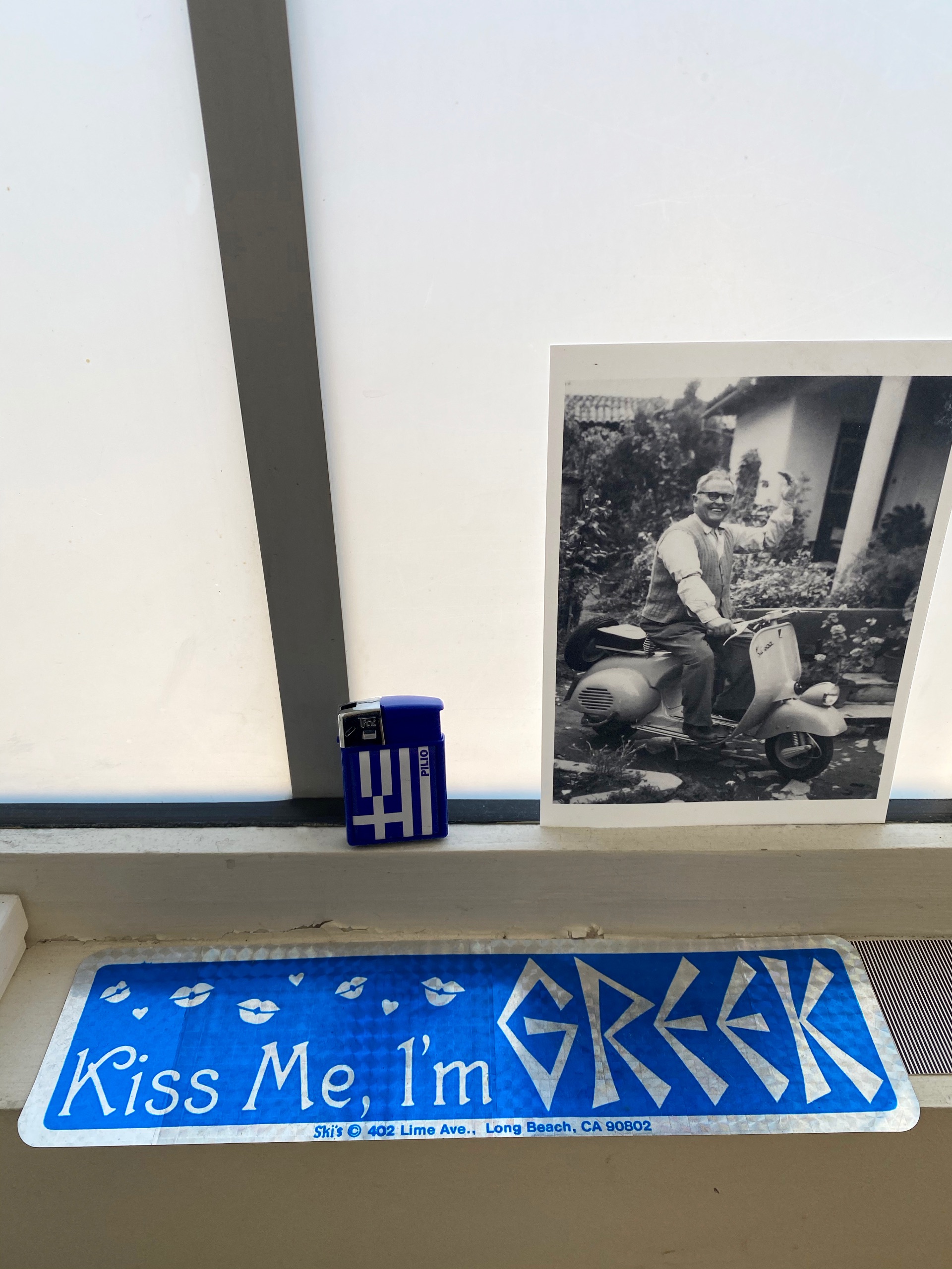 Σουβενίρ από την Ελλάδα