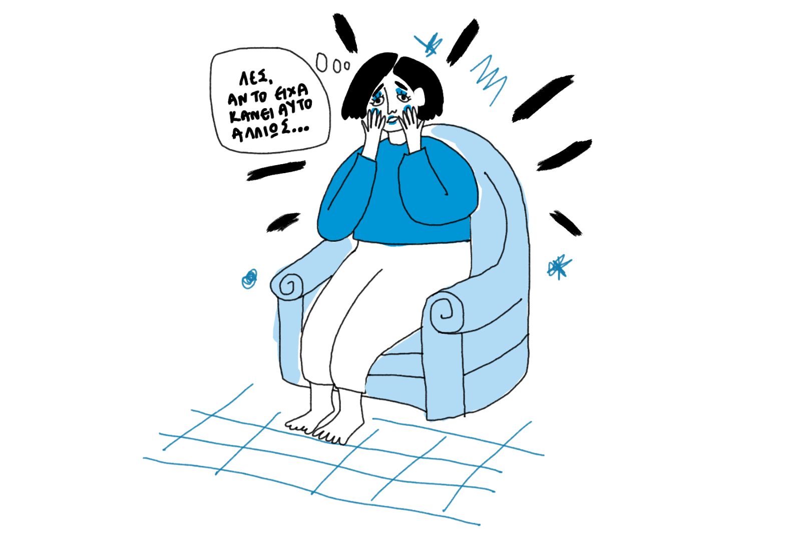 Πένθος: Βιώνοντας τα 5 στάδια της απώλειας