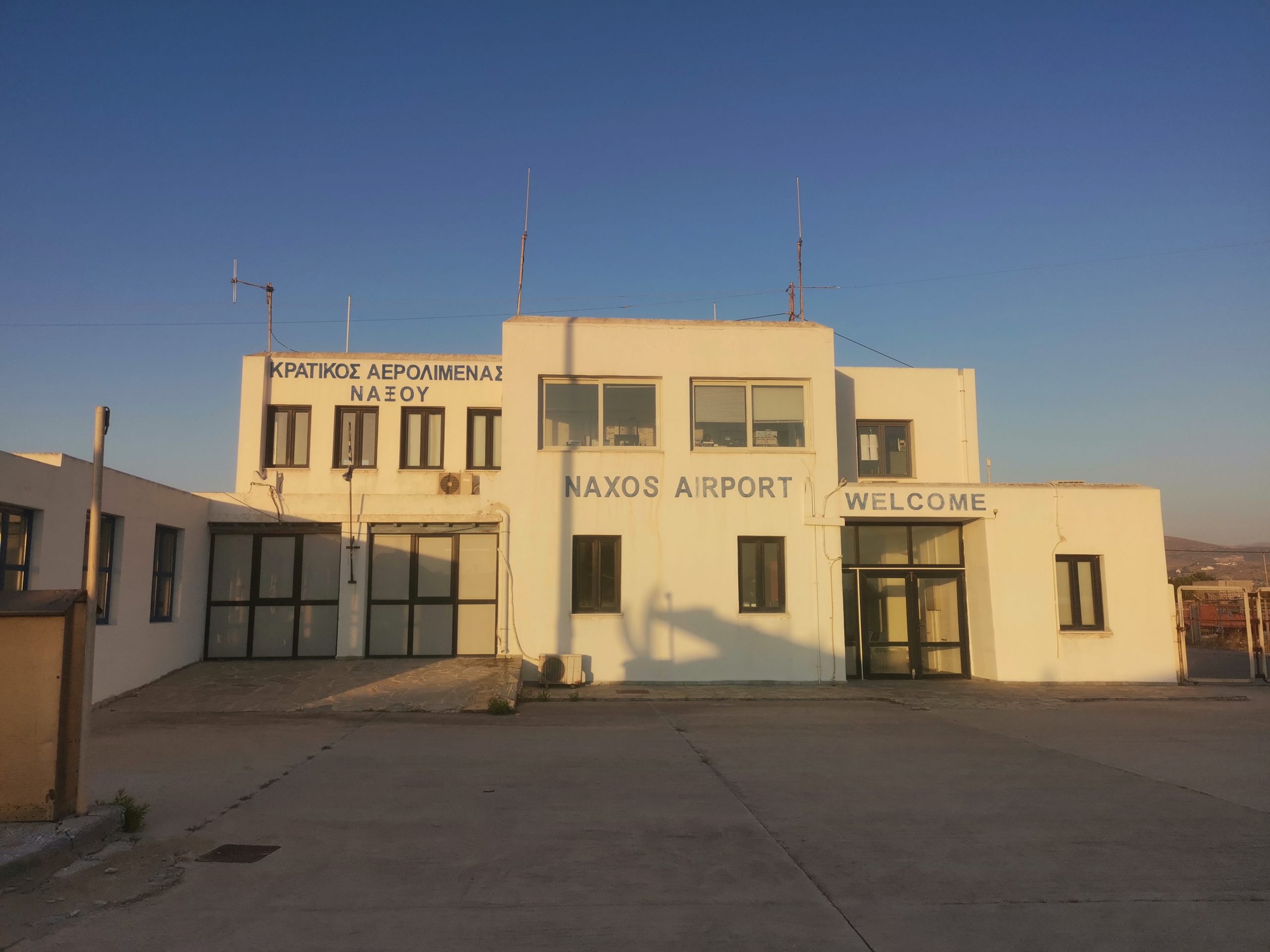 Αεροδρόμιο