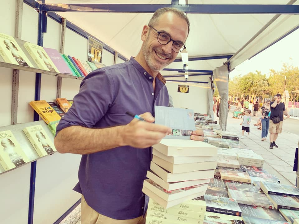 Ο Κώστας Κρομμύδας υπογράφει αντίτυπα του μυθιστορήματος «Εβόρα».