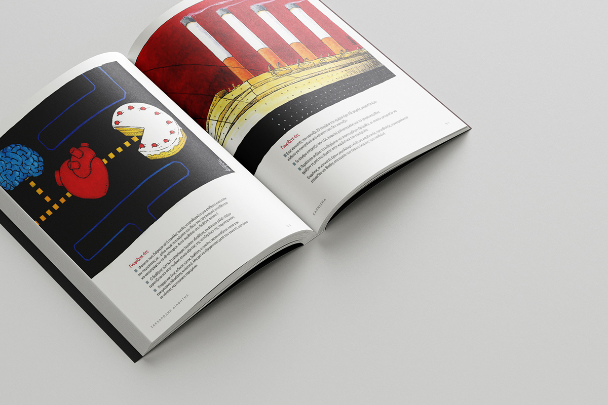 συνήθεις ύποπτοι