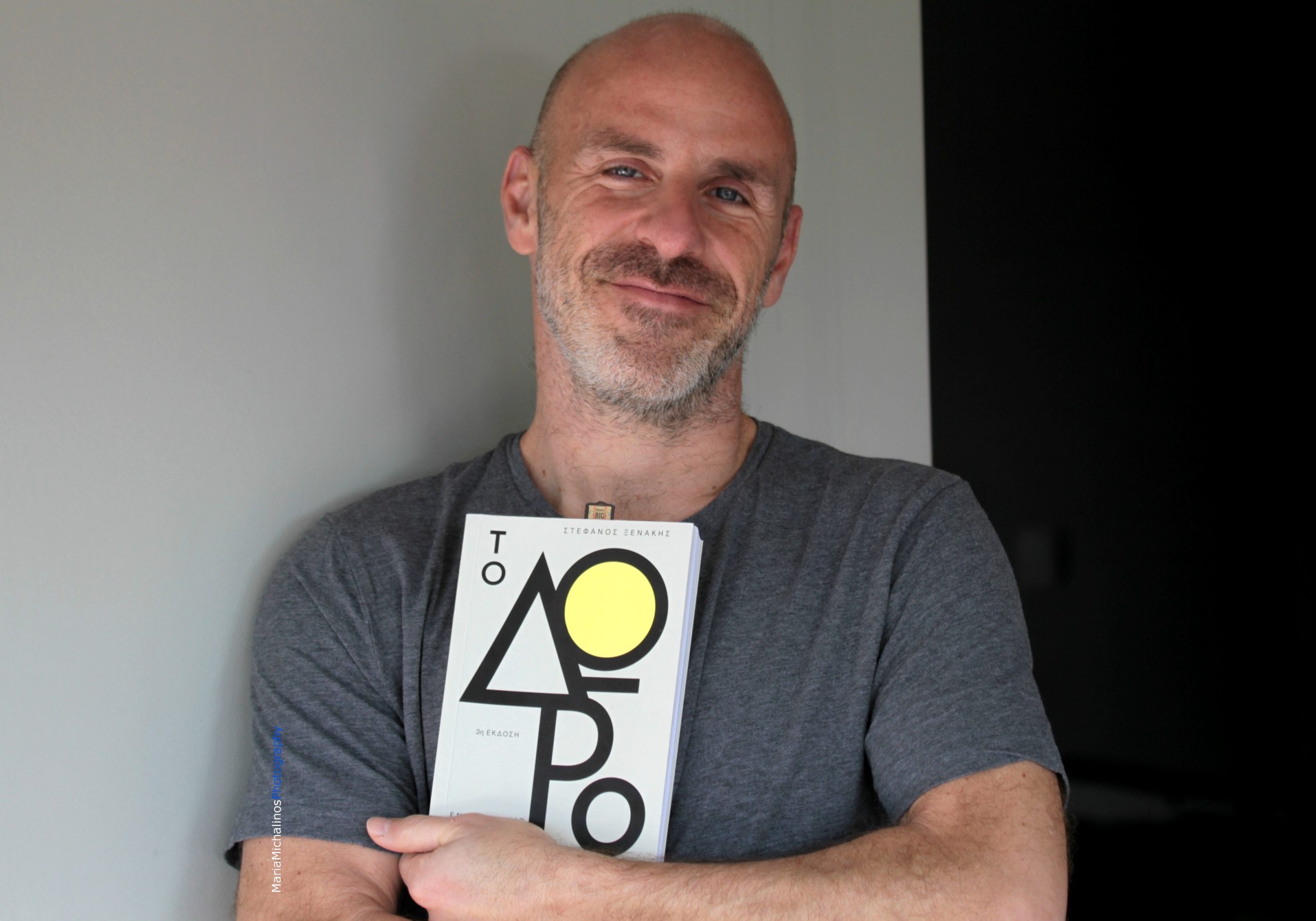 Ο Στέφανος Ξενάκης