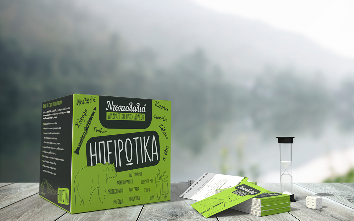 Ντοπιολαλιά Ηπειρώτικα