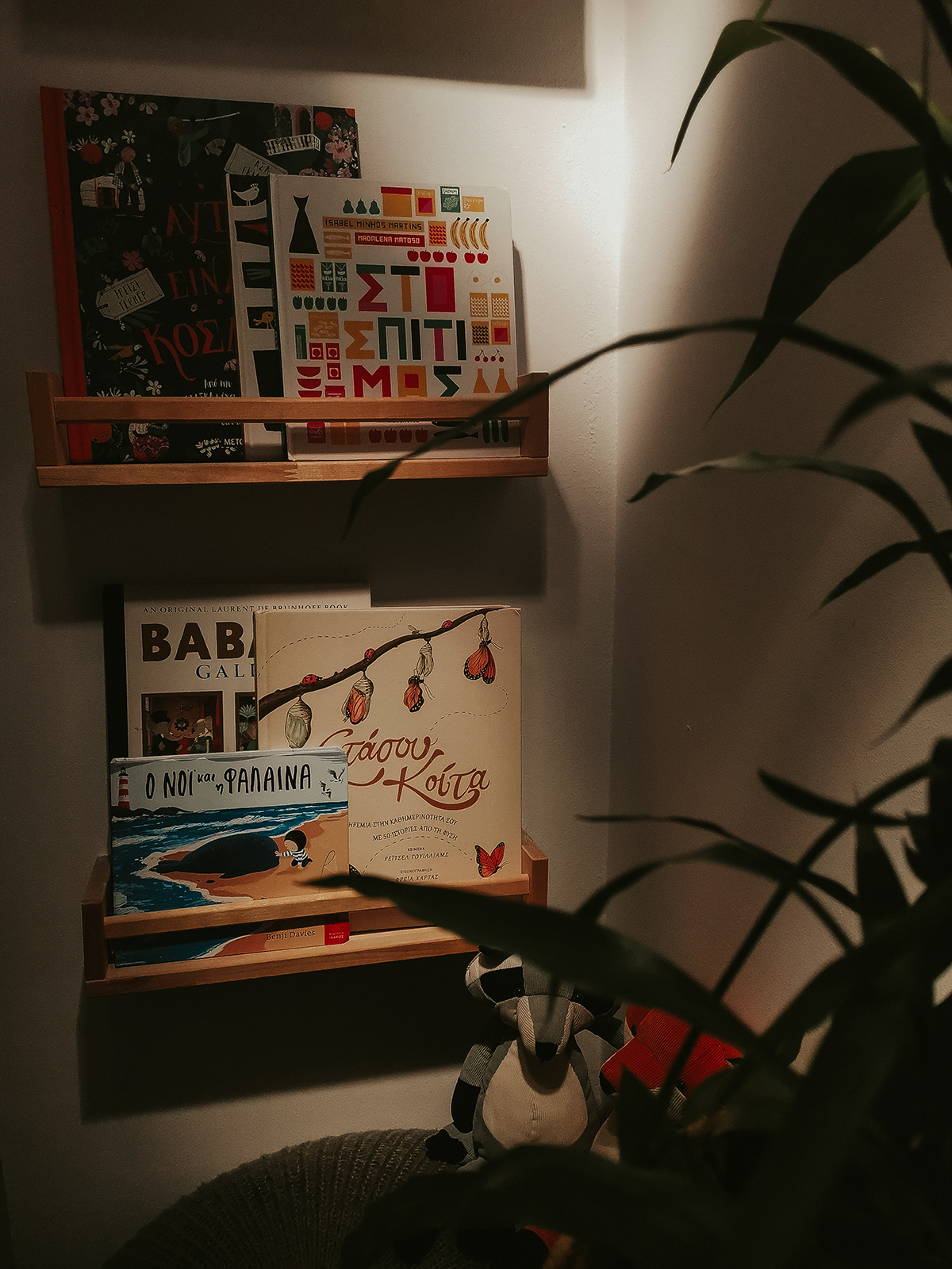 Μοντεσόρι γωνιά