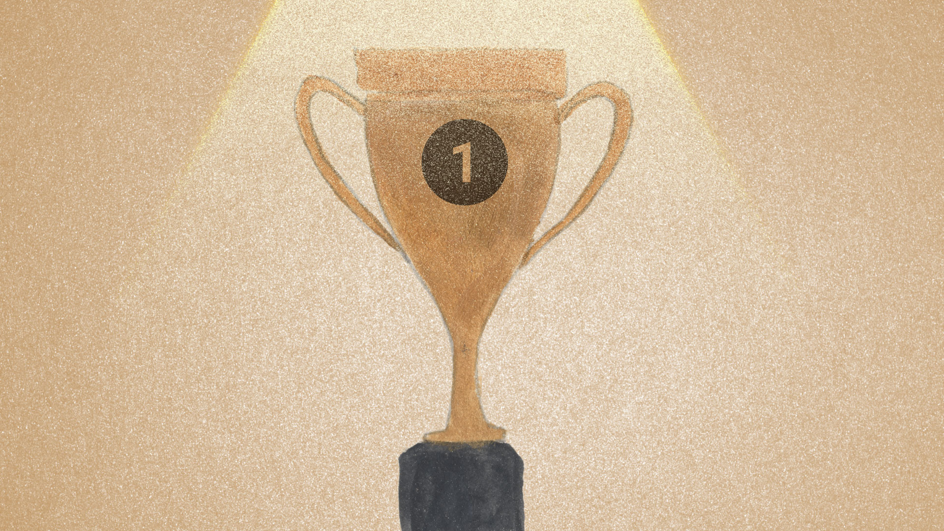 Υγιής ανταγωνισμός