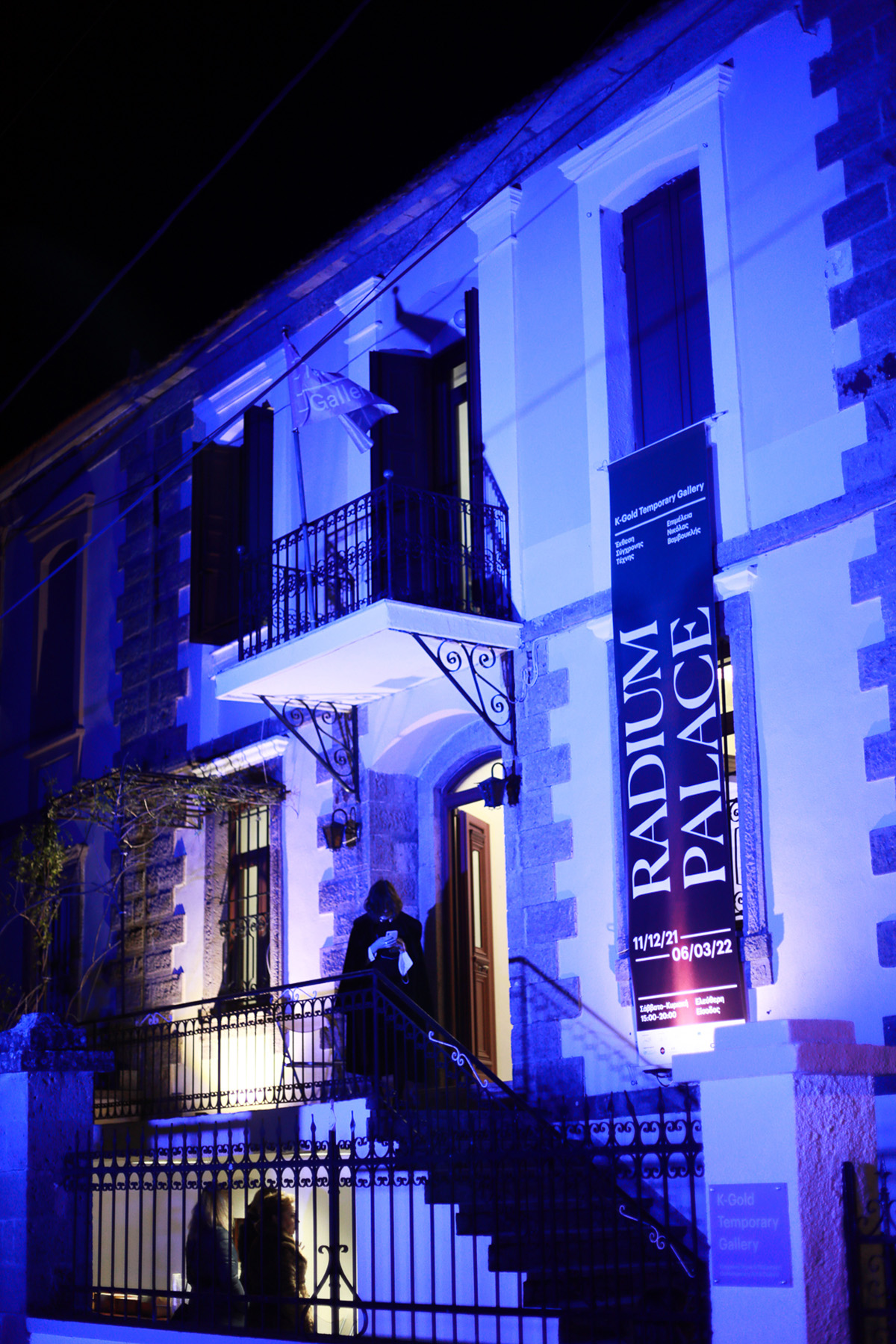 K-Gold Temporary Gallery