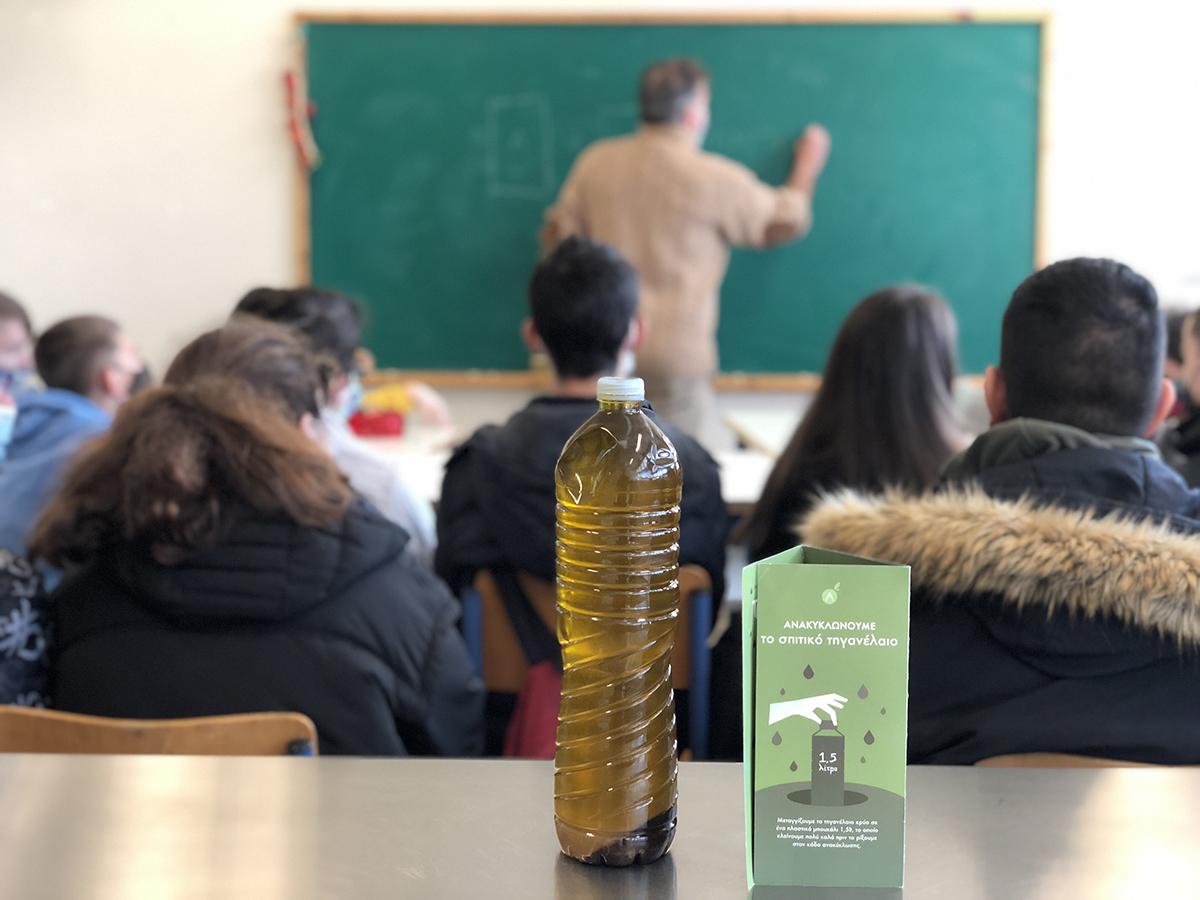 «Μέσα από την ειδική αγωγή ξεπέρασα τον φόβο και την άγνοια»