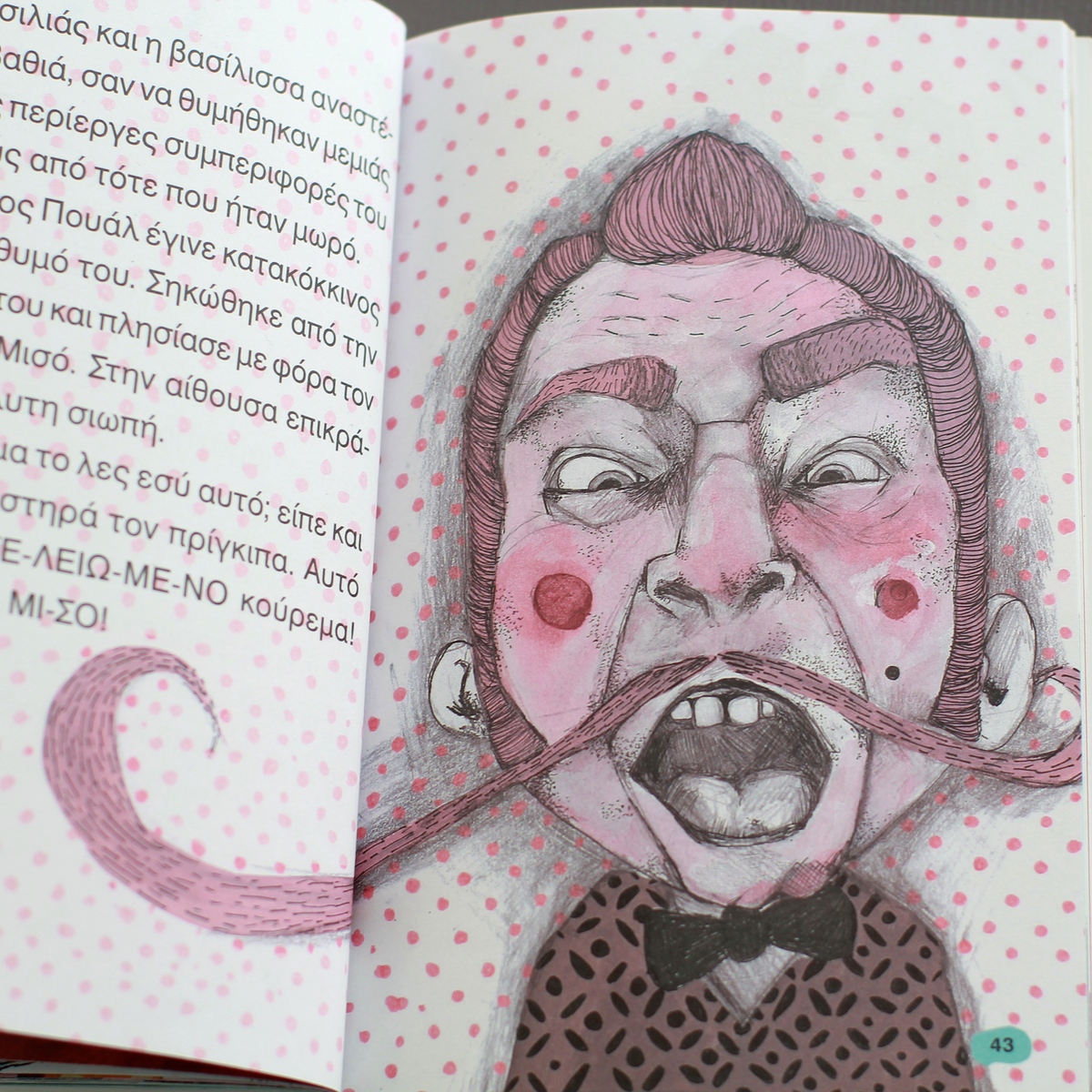 εικονογράφηση