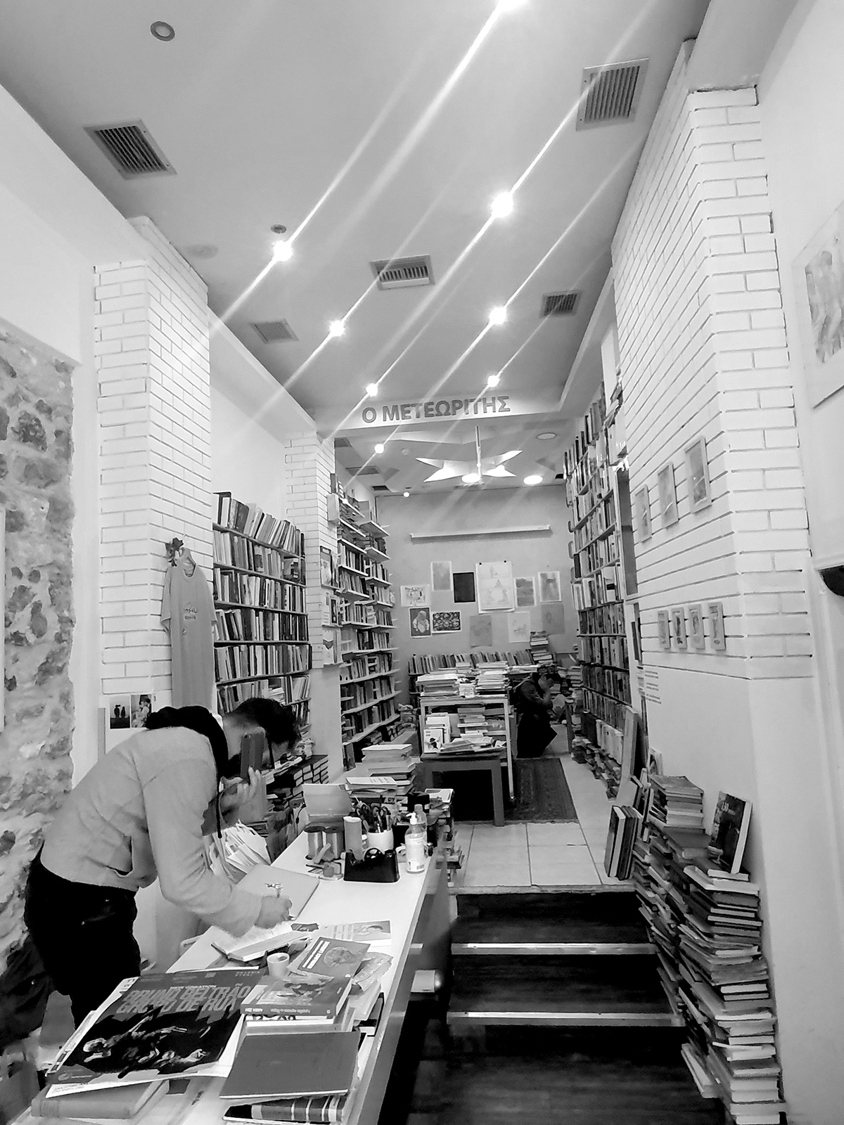 βιβλιοπωλείο Μετεωρίτης