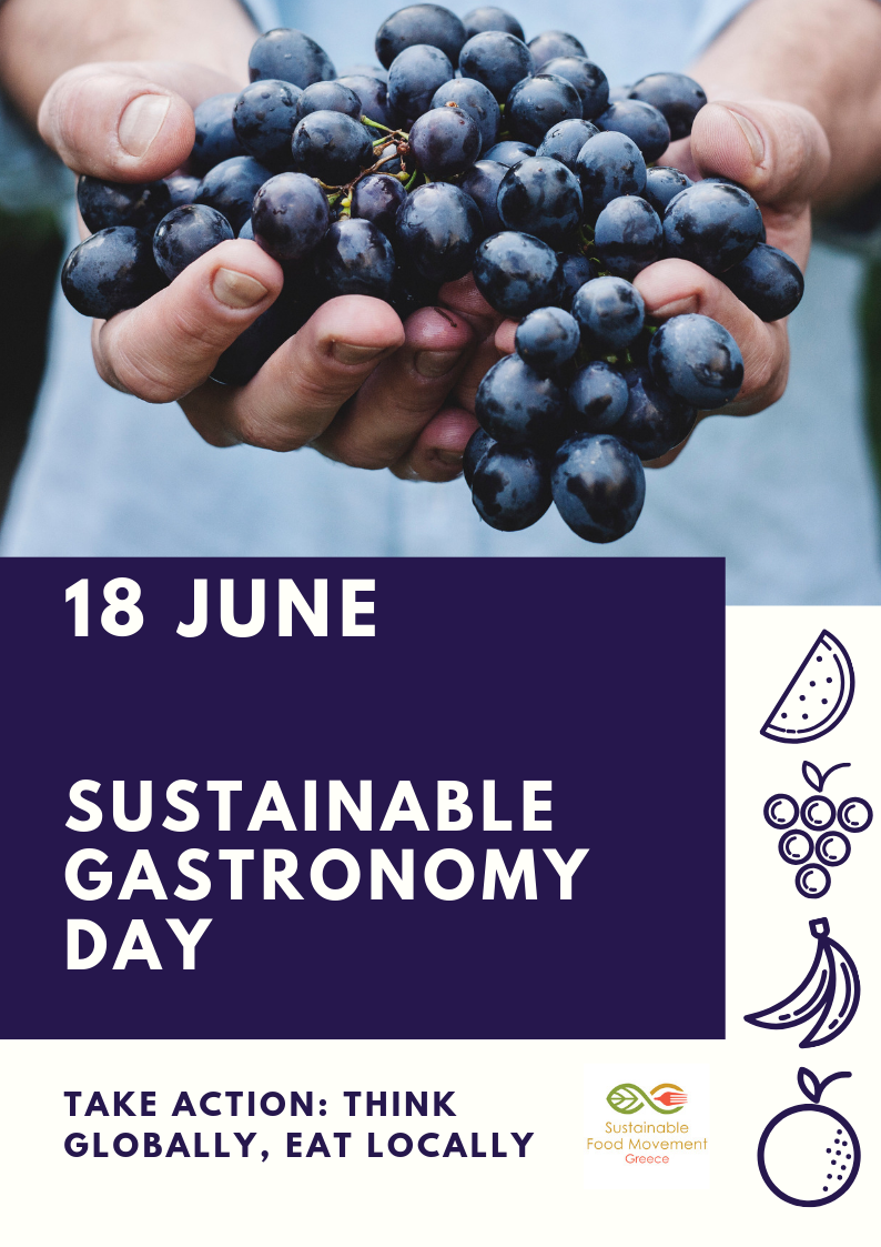 Βιώσιμη γαστρονομία. Η αειφορία στο τραπέζι μας