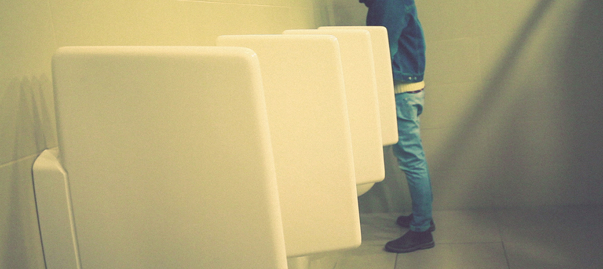 Μην κρατάς τα ούρα