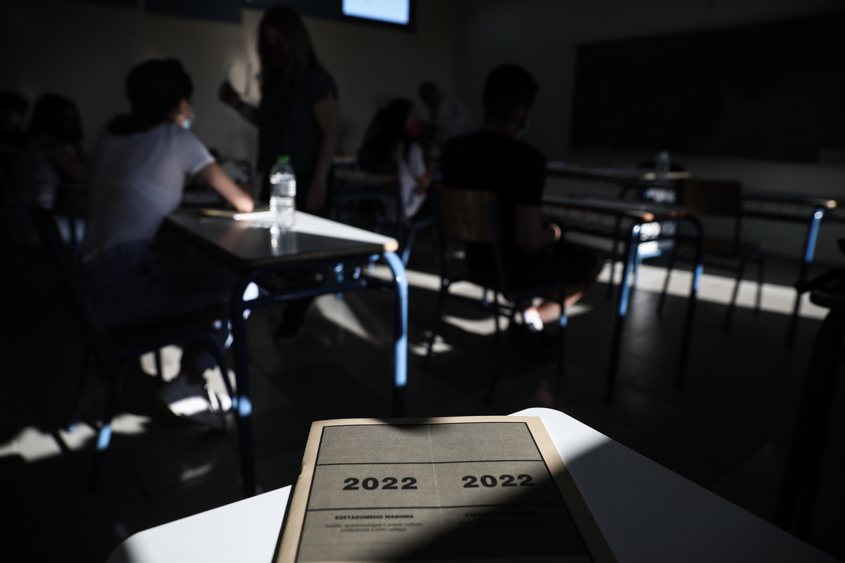 Πανελλαδικές εξετάσεις