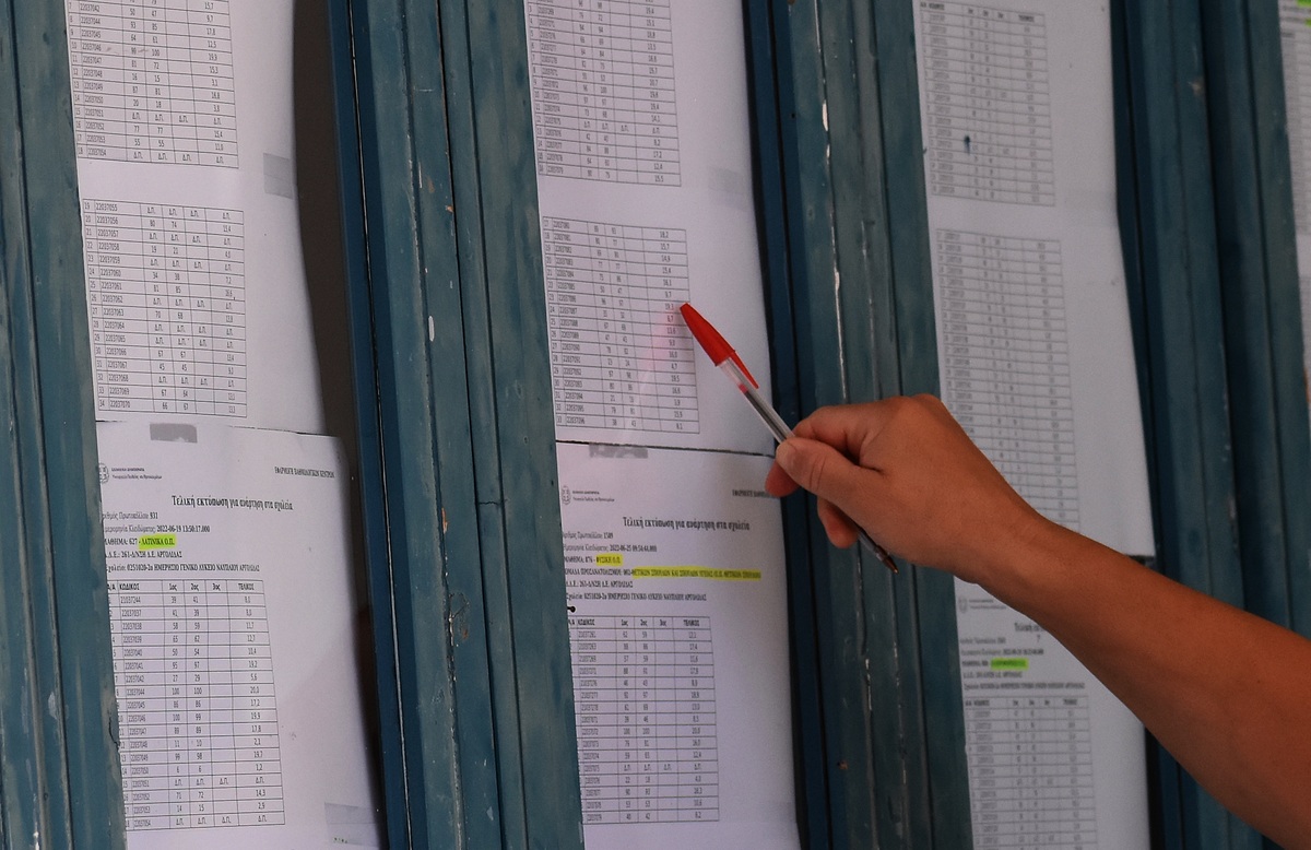 Πανελλαδικές