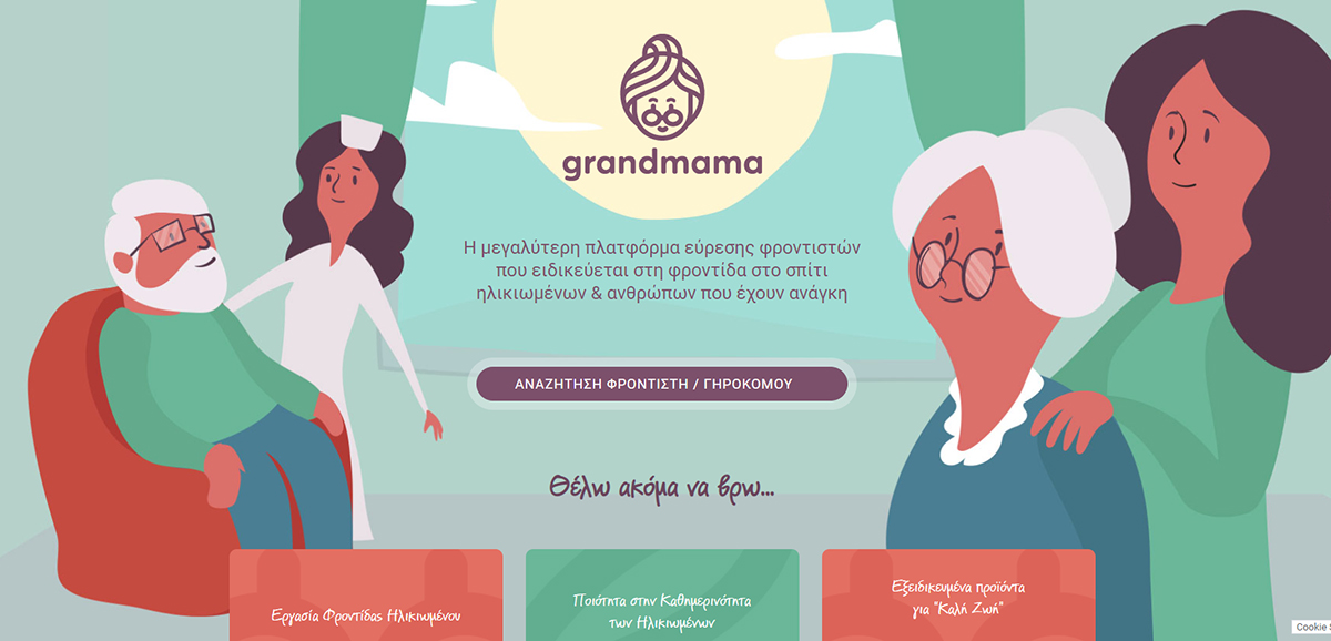 grandmama