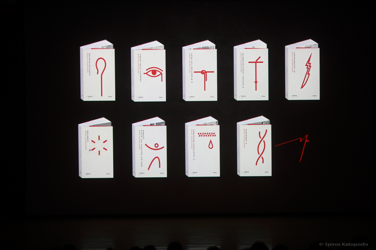 Διόπτρα εξώφυλλα