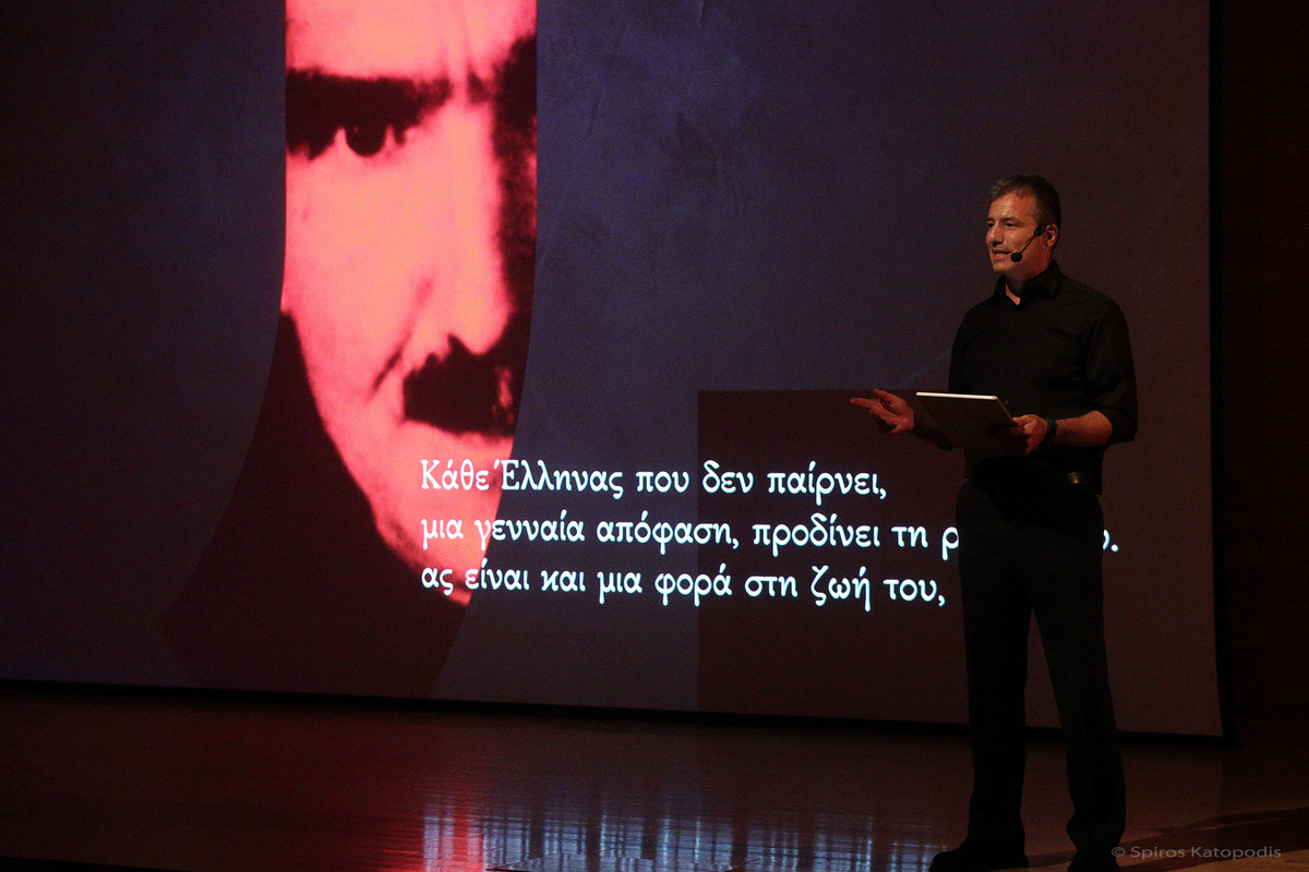 Κωνσταντίνος Παπαδόπουλος