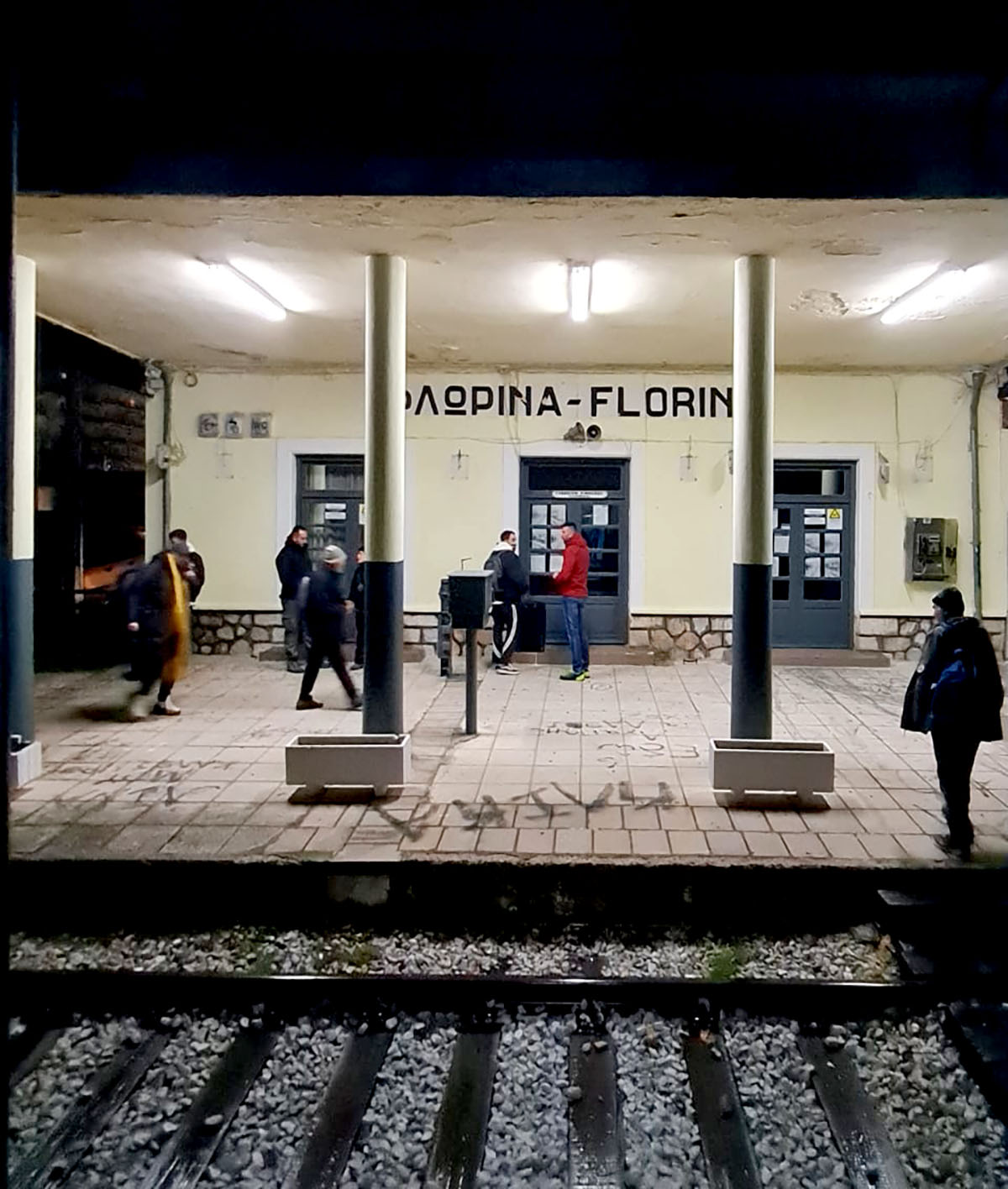 Φοιτήτρια στη Φλώρινα