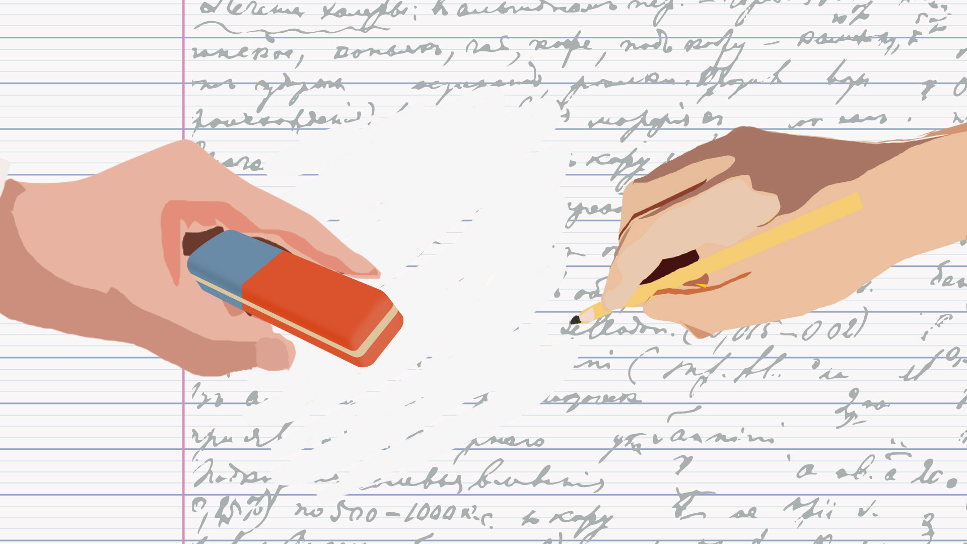 Αγαπήστε τα λάθη σας