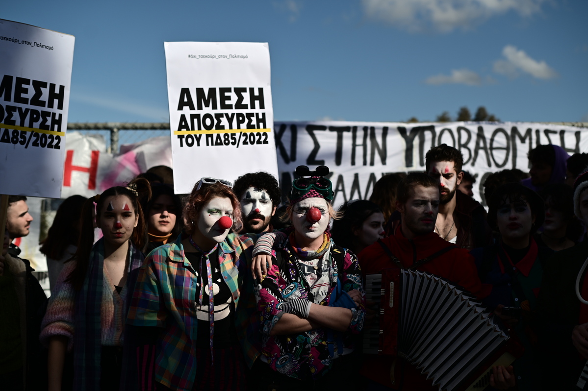 εθνικό θέατρο