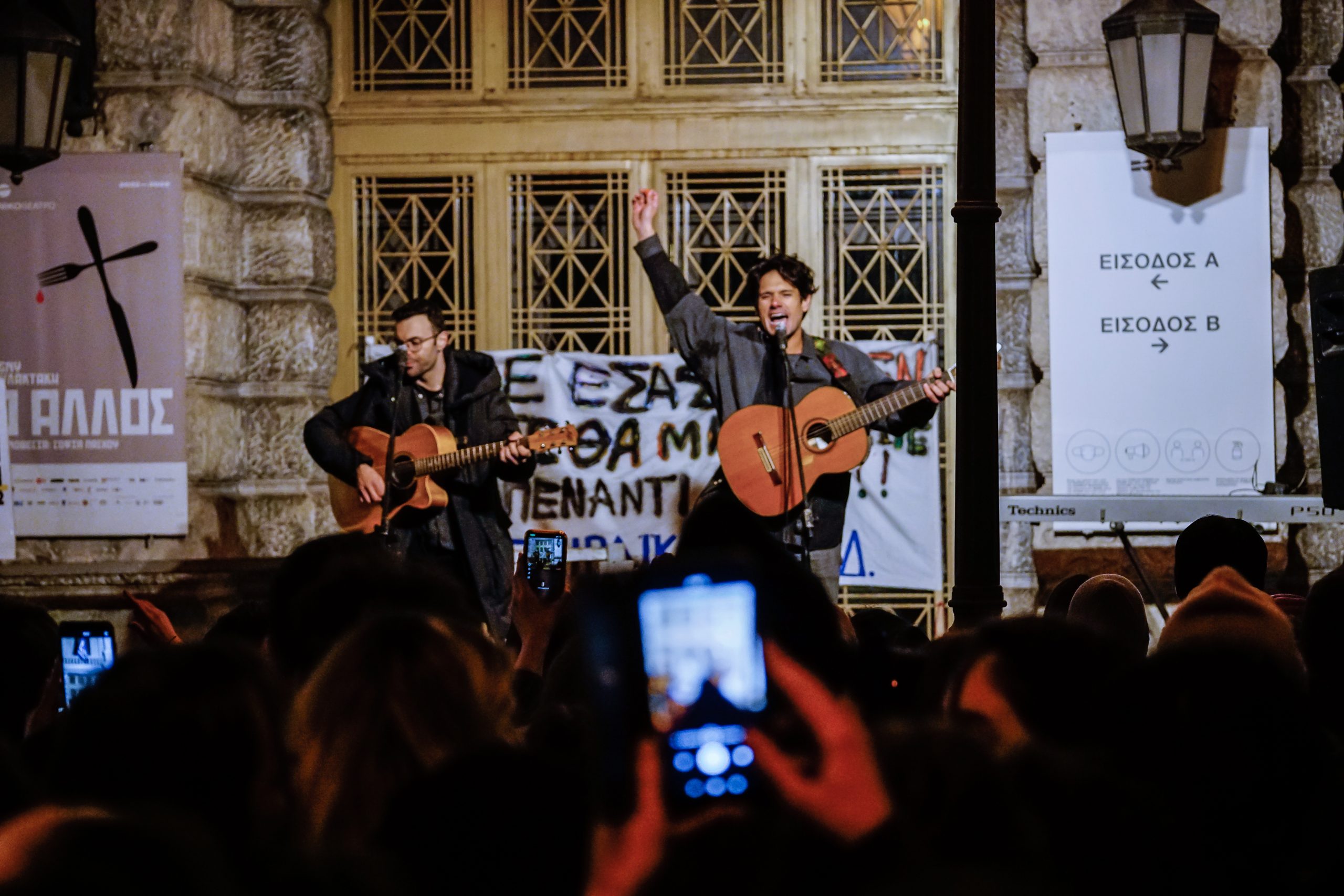 εθνικό θέατρο