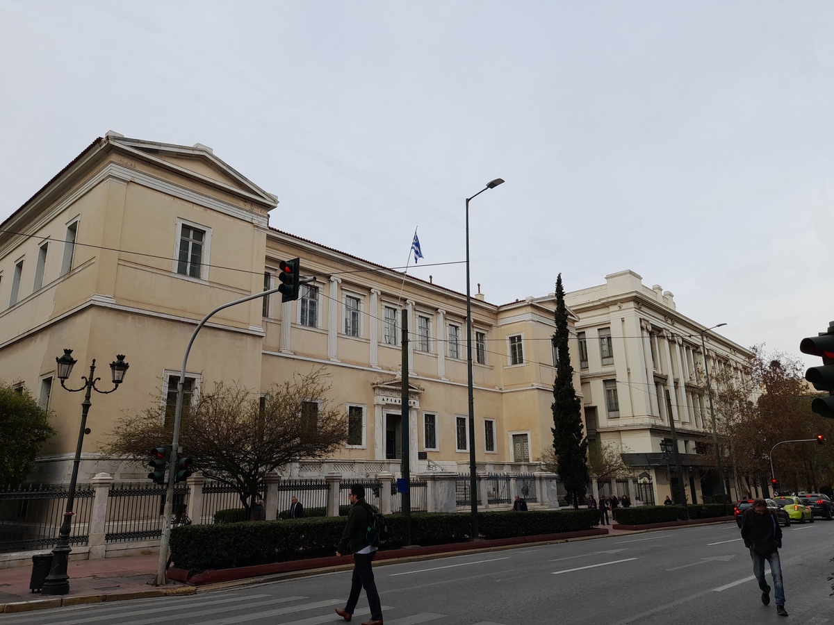 οδός Πανεπιστημίου