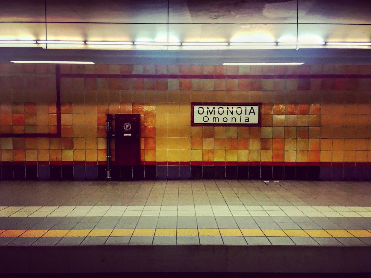 Ομόνοια σταθμός