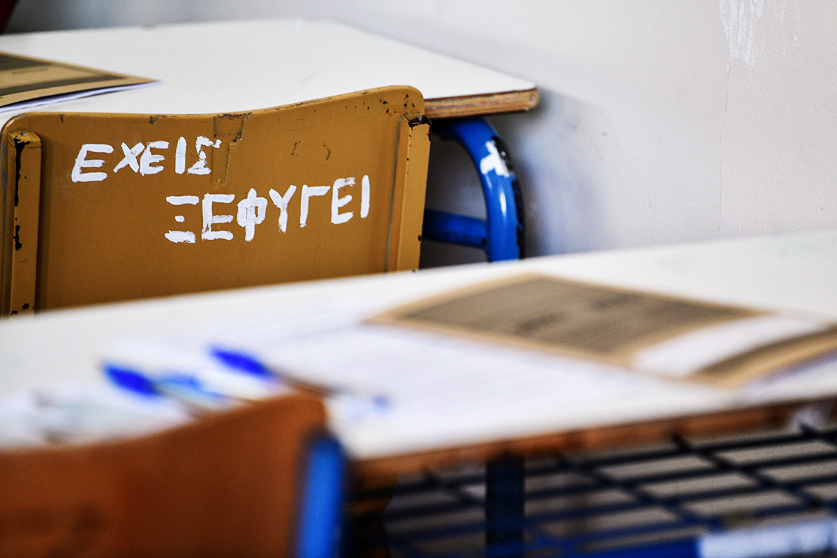 Πανελλαδικές