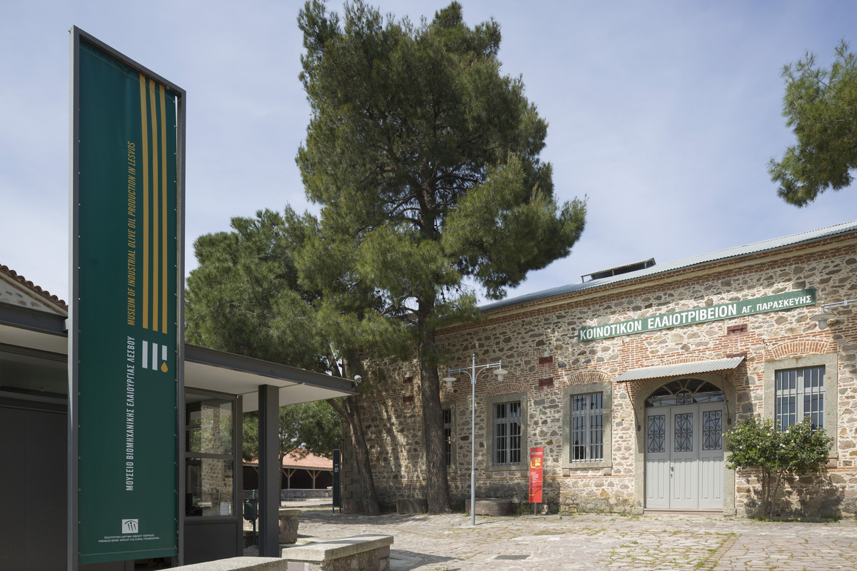 Μουσείο Ελαιουργίας