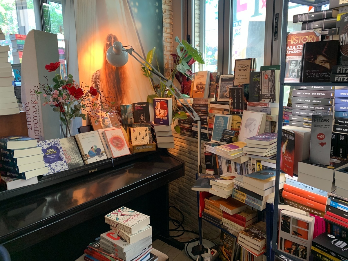 Βιβλιοκαφέ