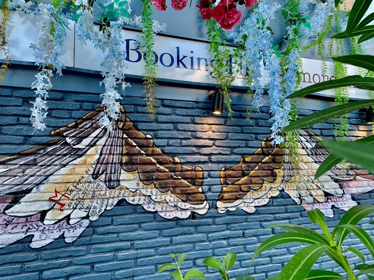 Βιβιλιοκαφέ