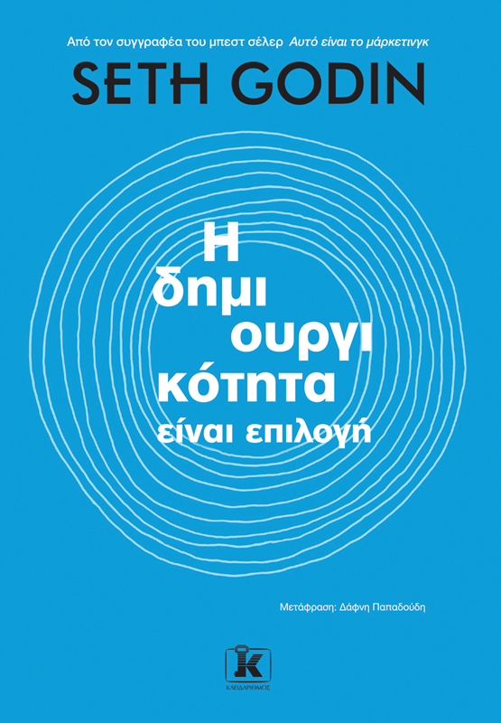 Βιβλία αυτοβελτίωσης