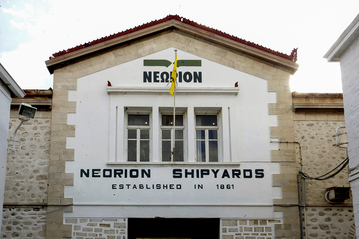 Νεώριο Σύρος