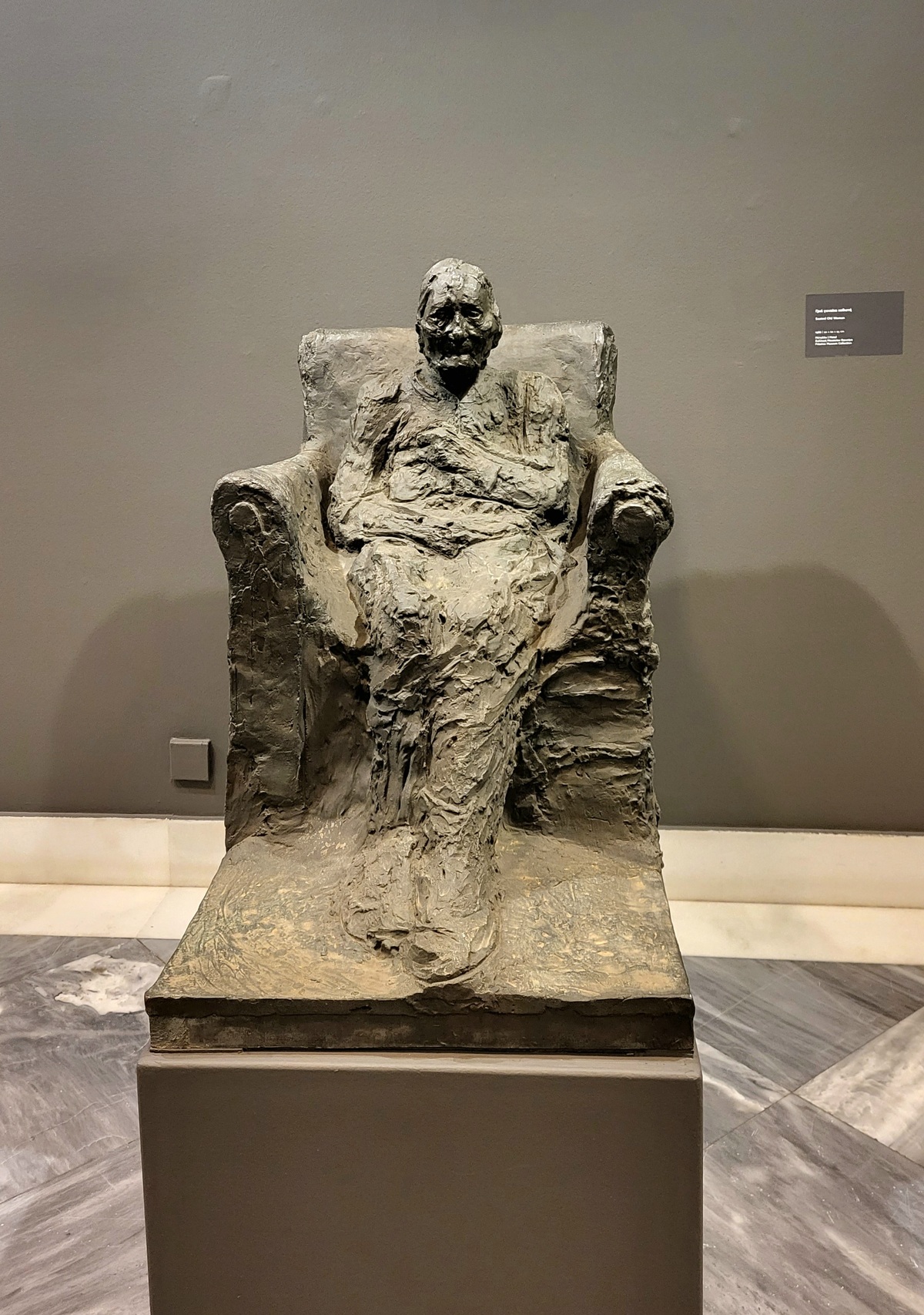 Χρόνης Μπότσογλου