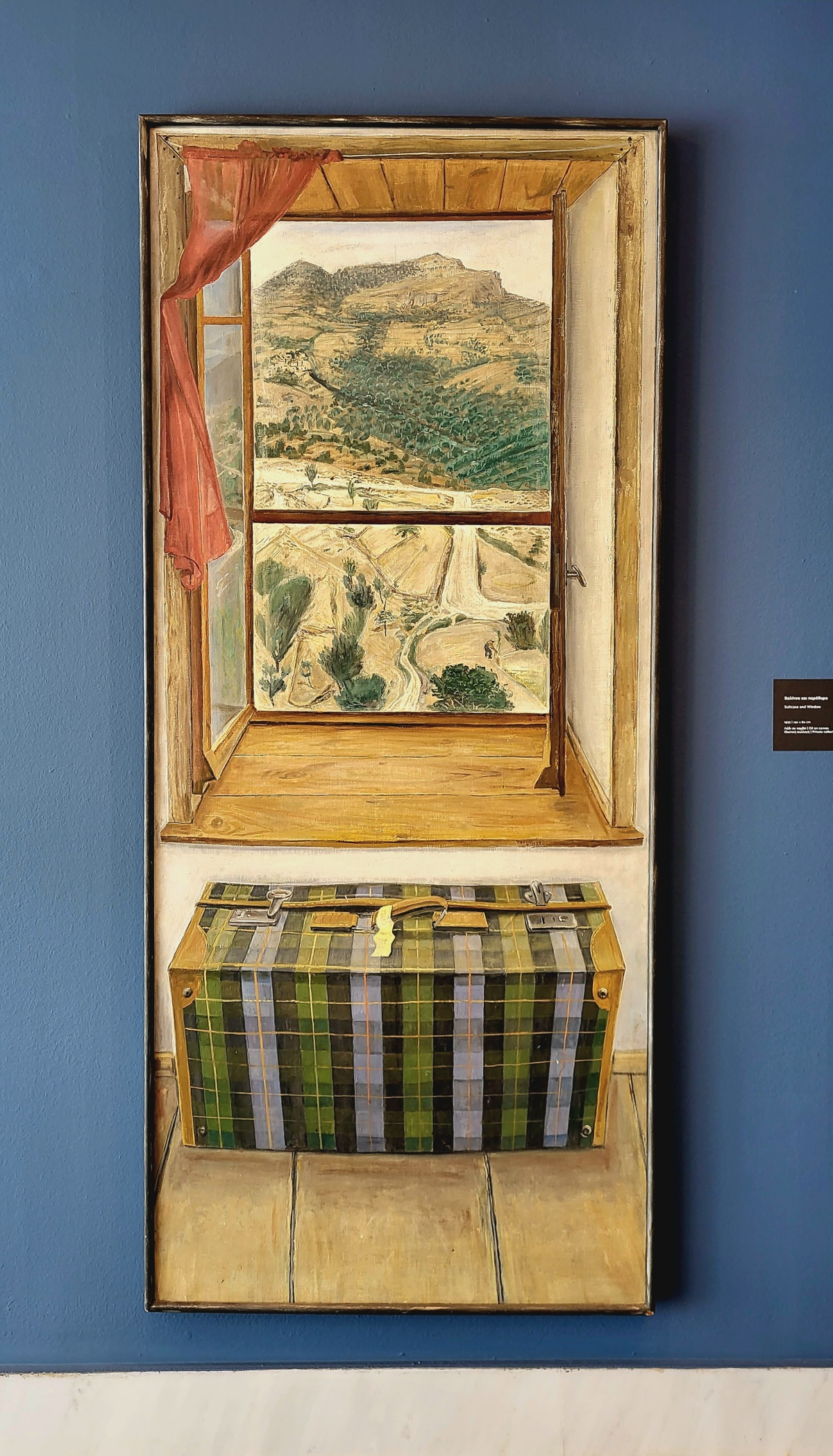 Χρόνης Μπότσογλου, «Βαλίτσα και παράθυρο», 1977, Ιδιωτική συλλογή.