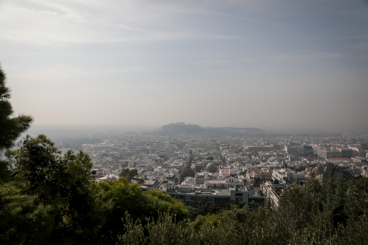 ατμοσφαιρική ρύπανση