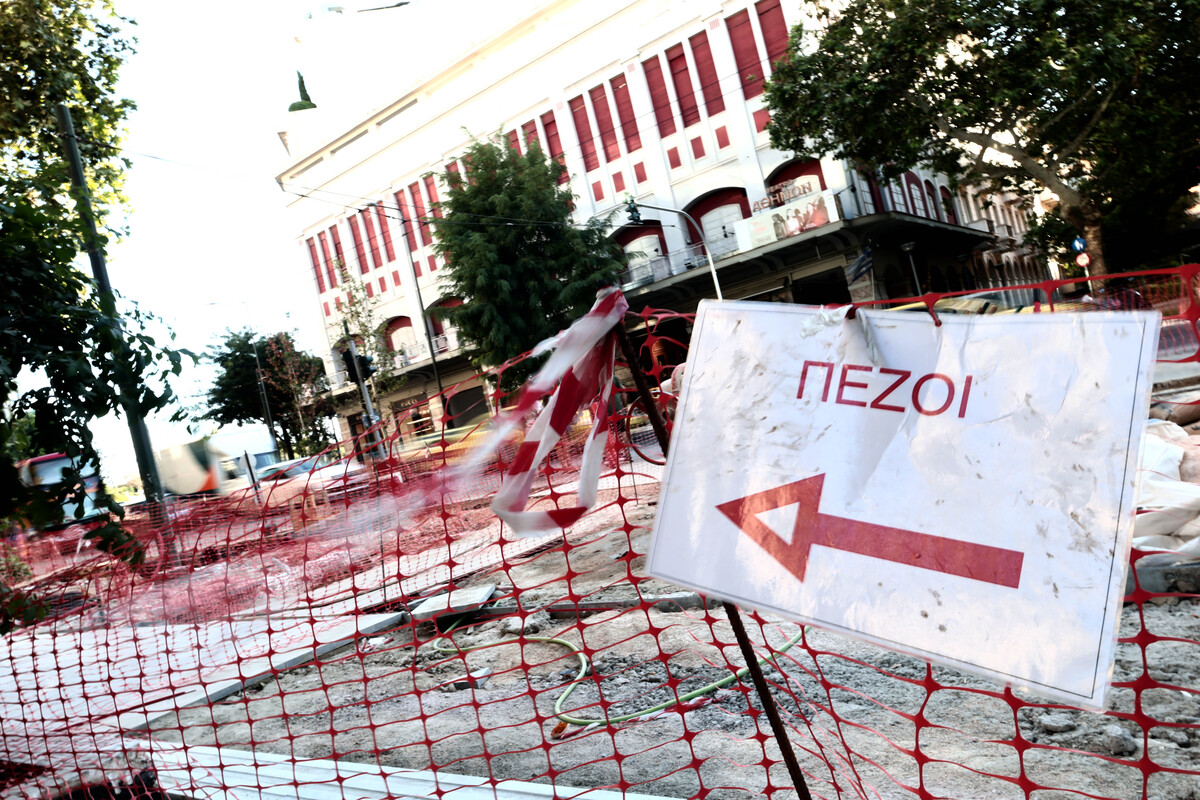 Μεγάλος Περίπατος