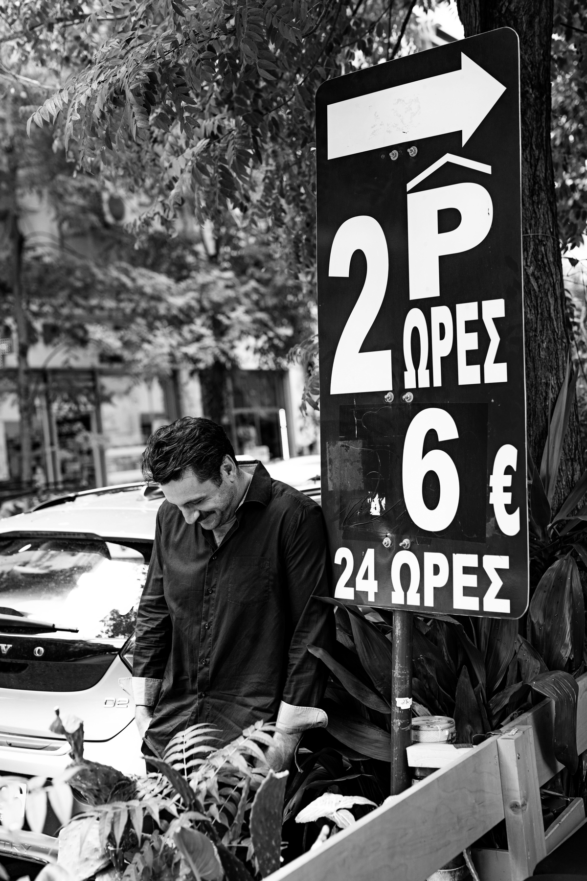 Χρυσοστόμου