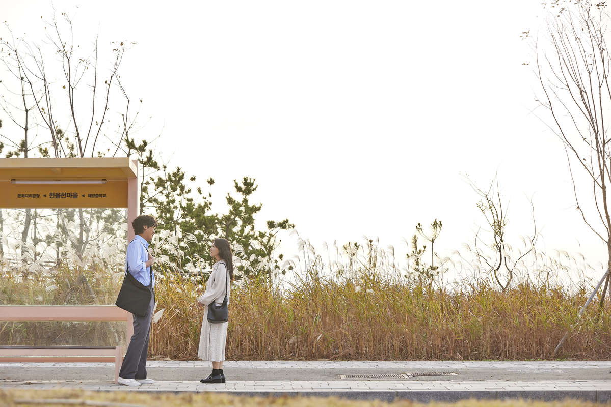 σίριαλ Daily Dose of Sunshine