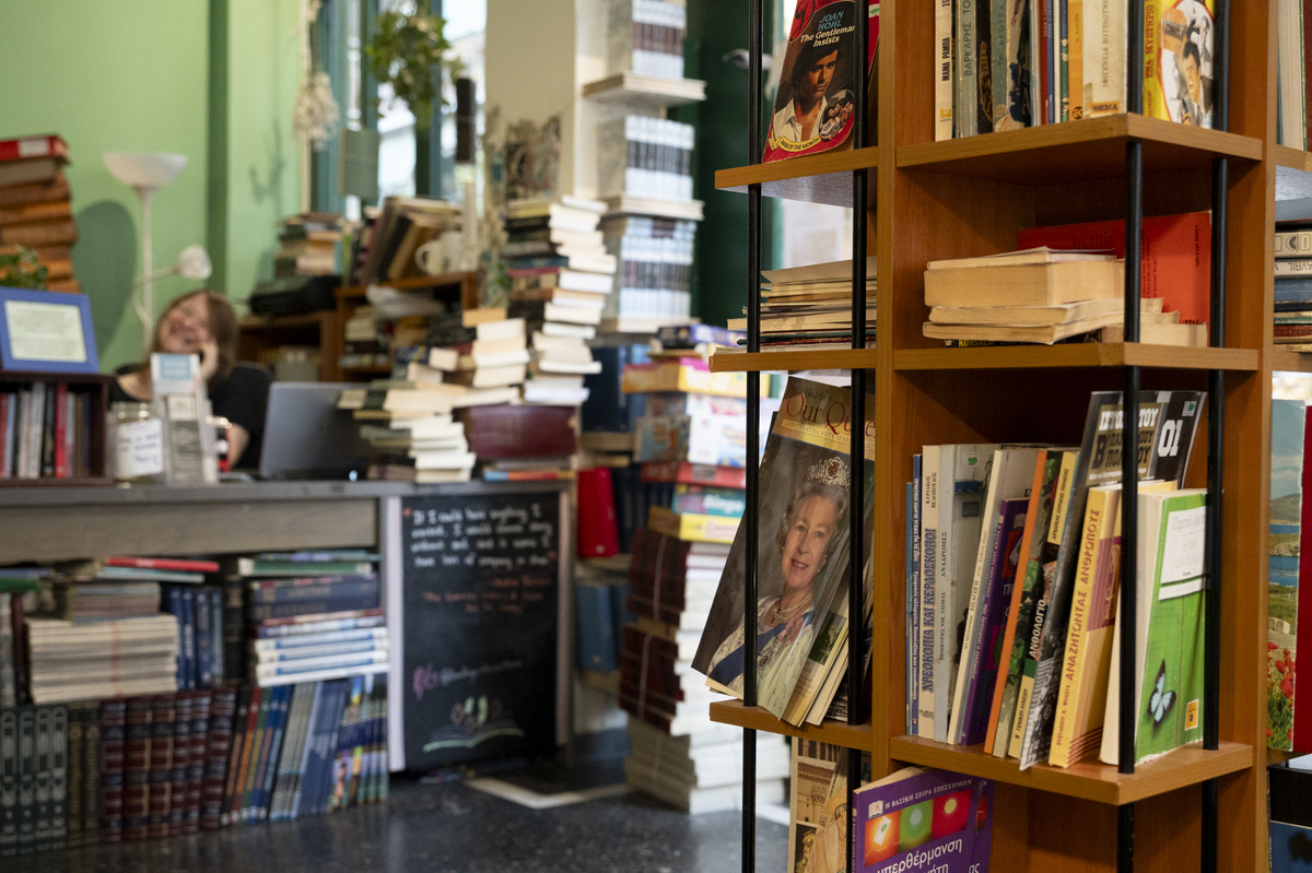 Βιβλιοπωλείο Book Garden