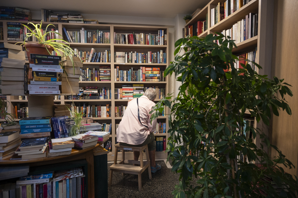 Βιβλιοπωλείο Book Garden