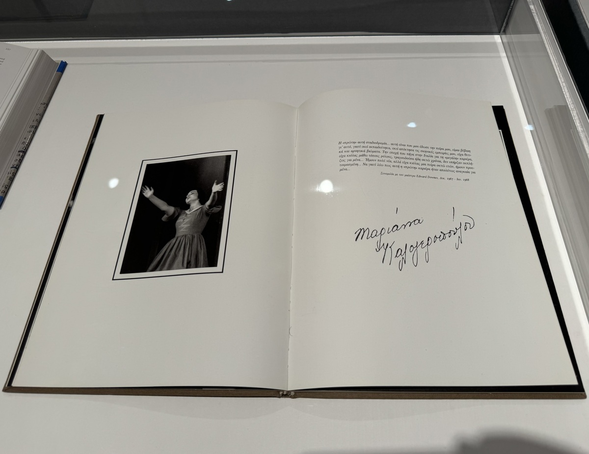 Μαριάννα Καλογεροπούλου