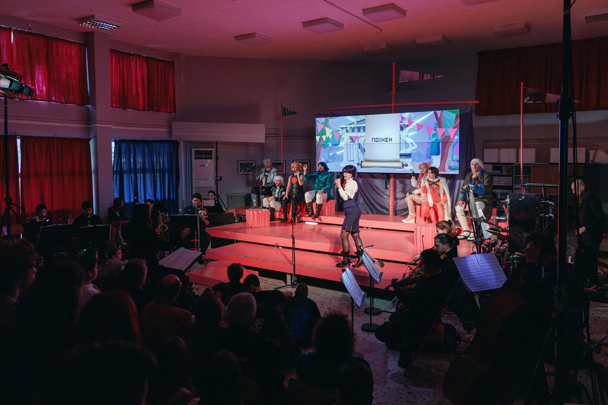 Η Όπερα Διαδραστικά στα Σχολεία