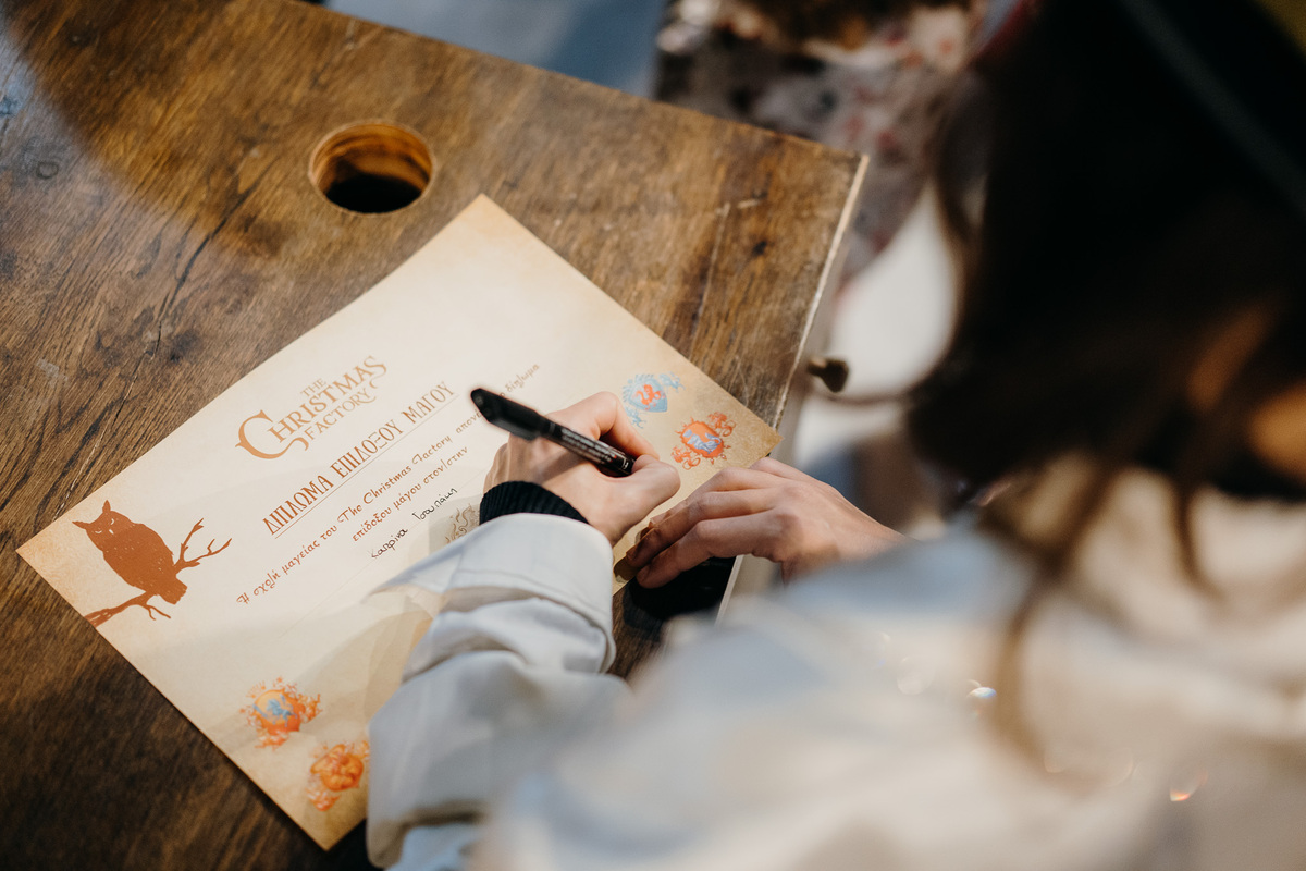 χριστουγεννιάτικα πάρκα