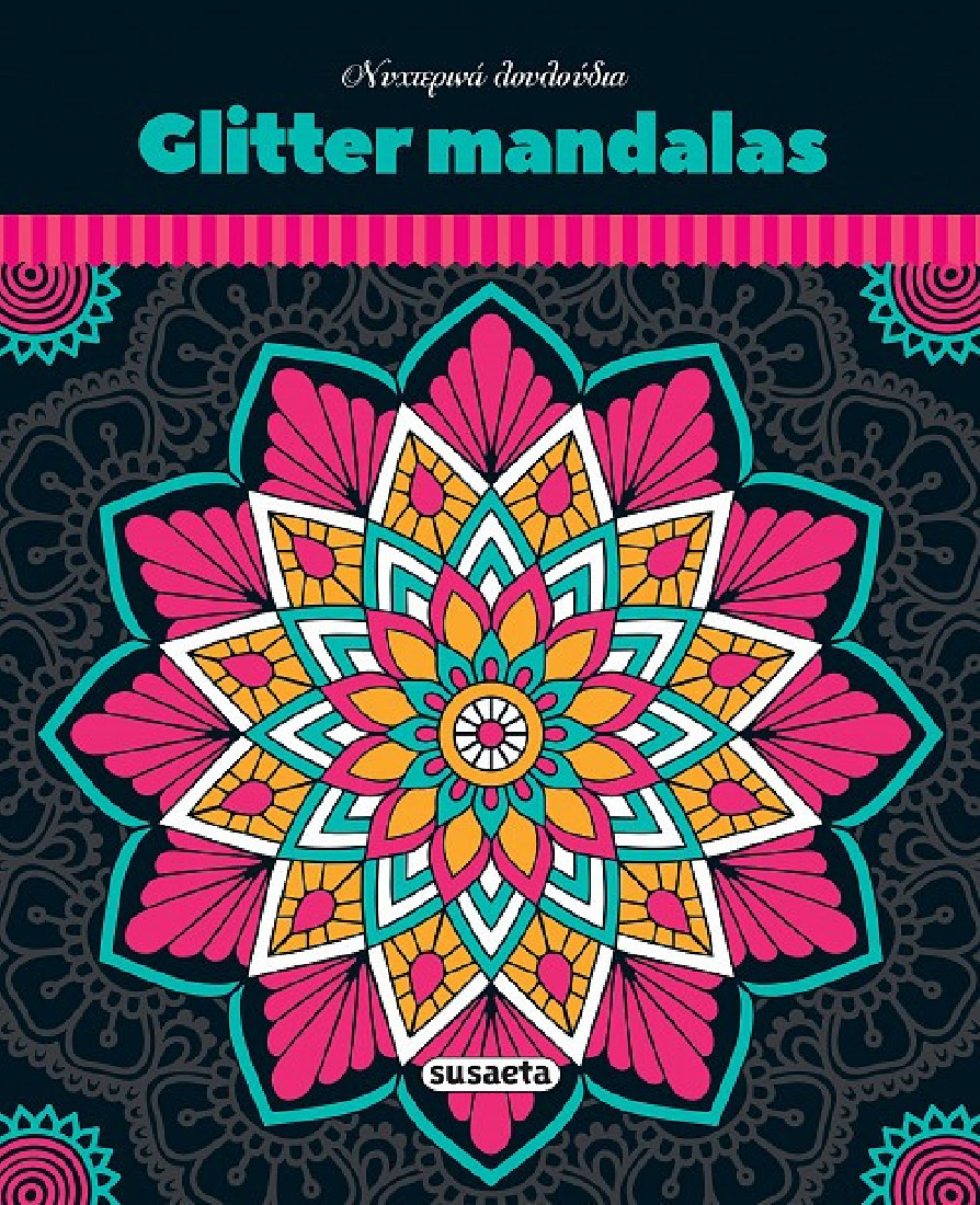 Glitter mandalas - Νυχτερινά Λουλούδια