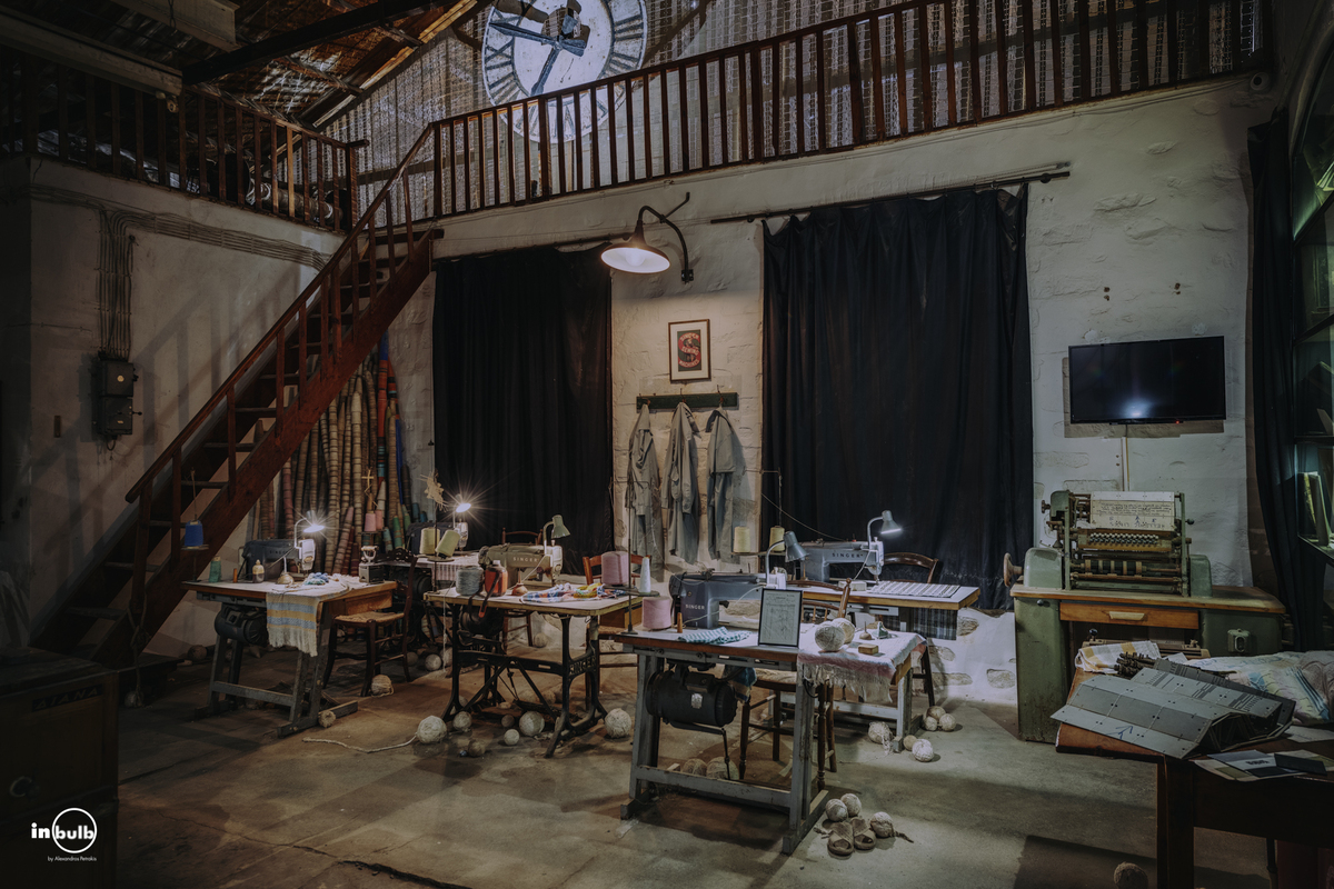 Εργοστάσιο Κλωστοϋφαντουργίας