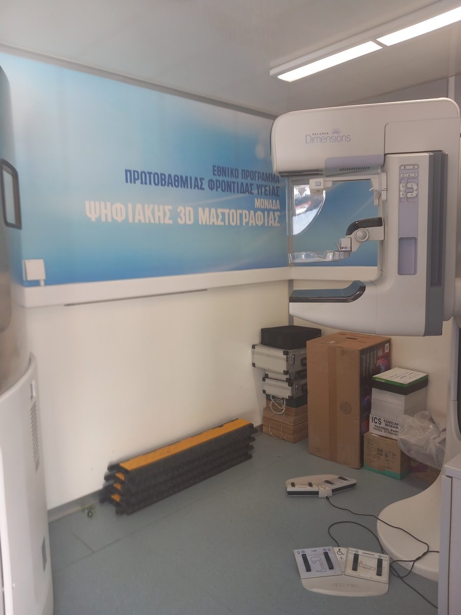 μαστογράφος