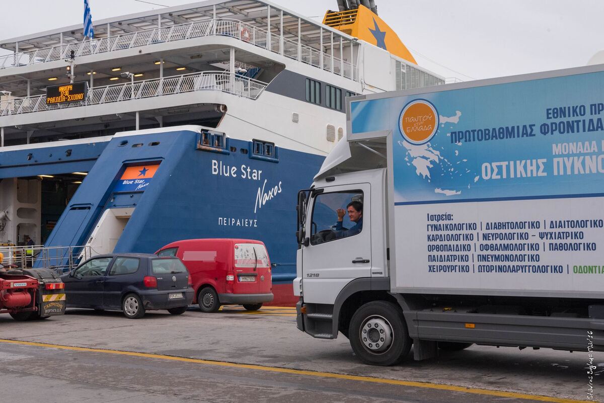 Κινητές Ιατρικές Μονάδες