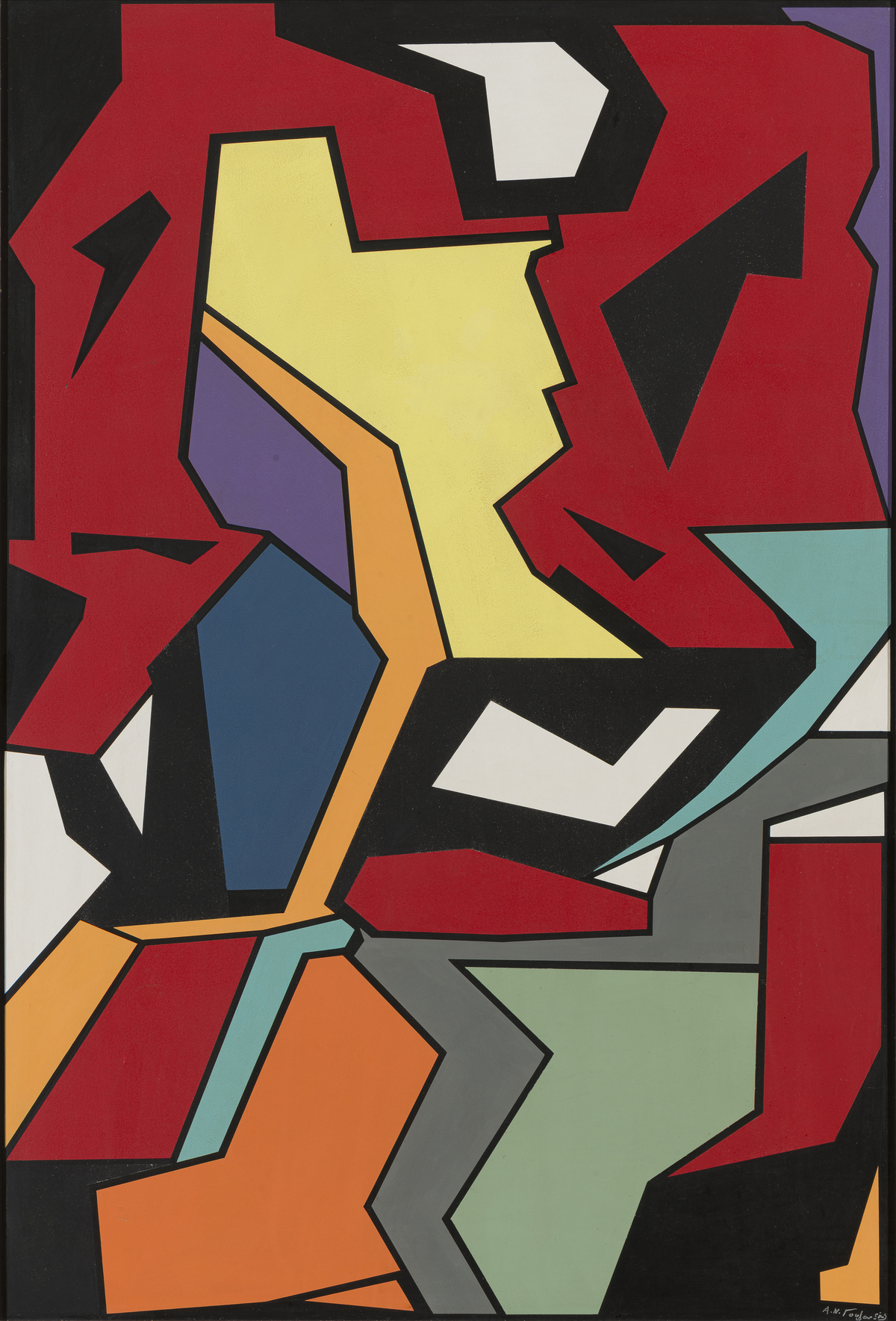 Γουλανδρής