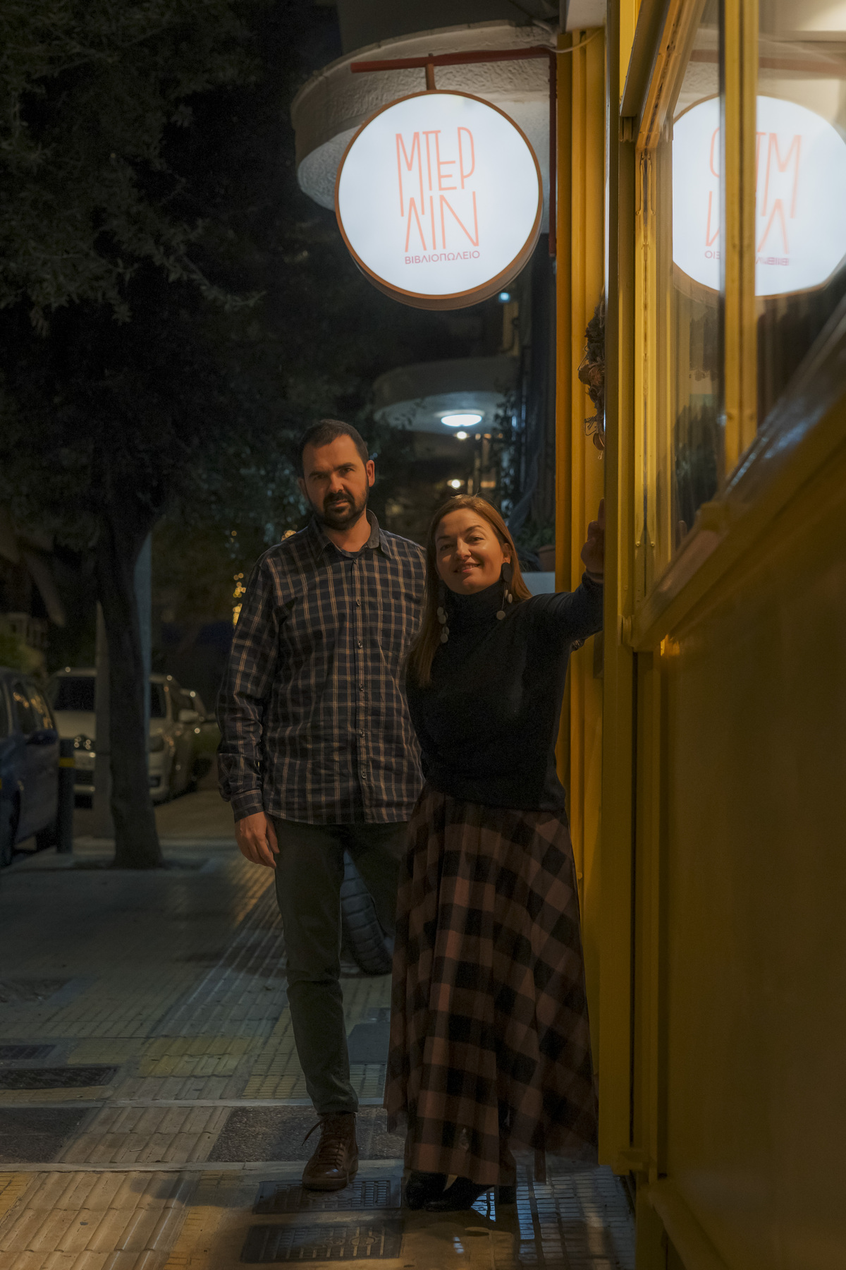 ομάδα κοπέρνικος