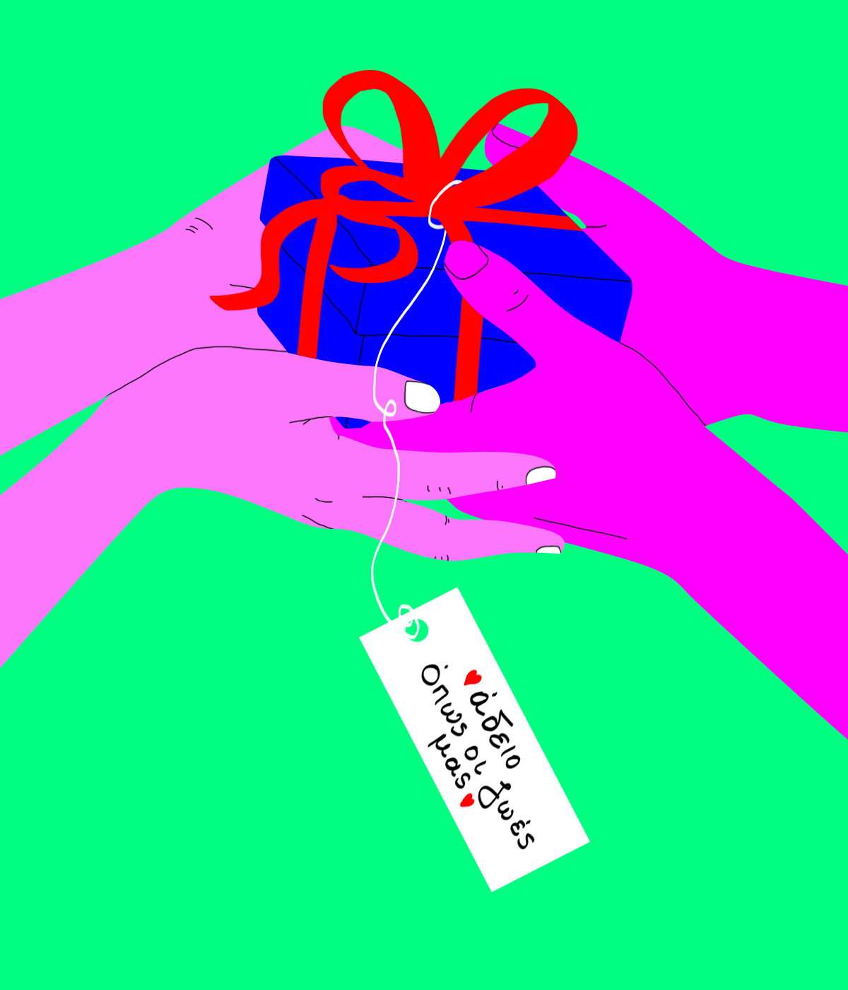 Γιατί ξαφνικά γίναμε τόσο ευαίσθητοι απέναντι στο σκληρό χιούμορ;